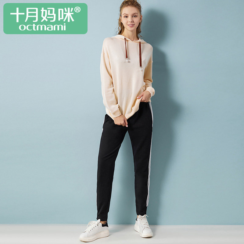 十月妈咪怀孕期外穿托腹运动孕妇裤 旭申母婴孕妇直筒裤
