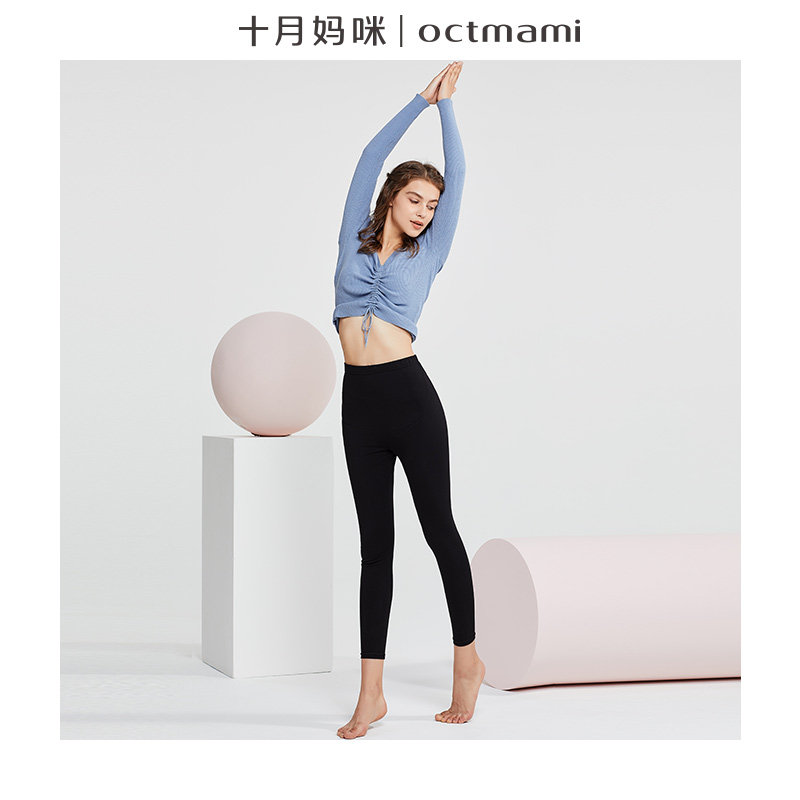 十月妈咪新款孕妇春秋外穿打底裤 旭申母婴孕妇打底裤
