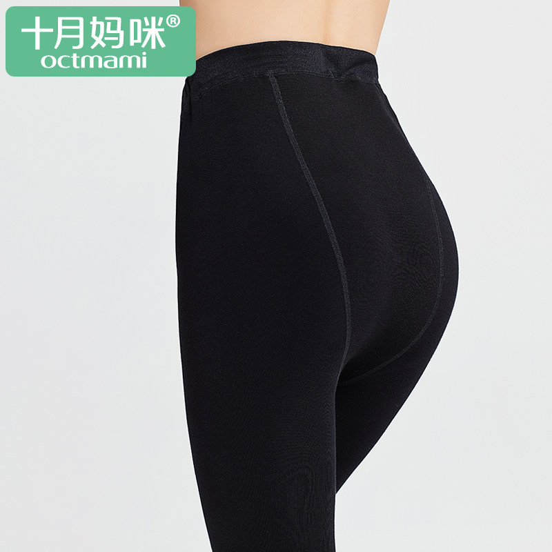 十月妈咪孕妇秋冬加绒外穿打底裤 旭申母婴孕妇打底裤