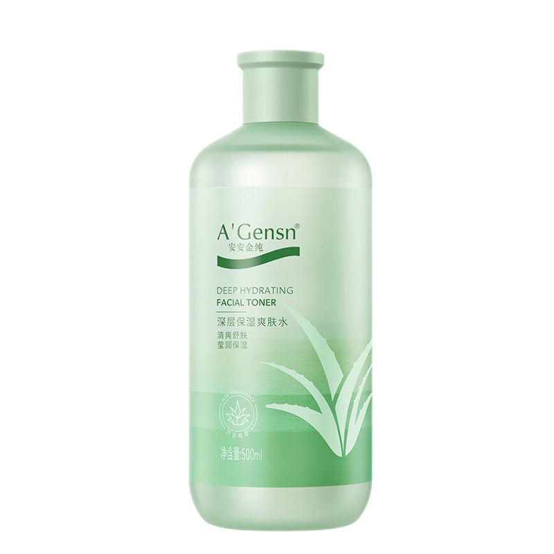 安安金纯芦荟水500ml大瓶装保湿爽肤水湿敷化妆水男女国货护肤品,淘宝优惠券,粉丝福利购,淘宝优惠卷