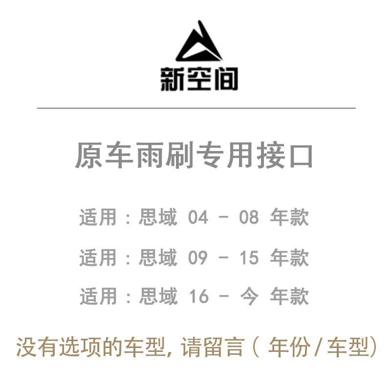 雨刷器条 09 老款 06 九八代 16 本田十代思域雨刮器片原厂原装无骨静音 雨刷器条 09 老款 06 九八代 16 本田十代思域雨刮器片原厂原装无骨静音