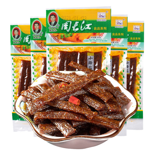 湖南周长江香辣蹄筋味辣条儿时怀旧零食豆角干90后五毛钱小时候的 - 图0