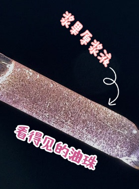 天然植物浆果莓果原浆液面部浓缩精华液（可做眼精华）
