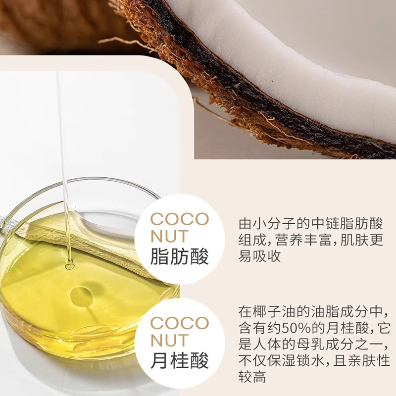 天然植物保湿温和护肤补水细腻嫩滑椰油可可脂面霜（可做眼霜）,淘宝优惠券,粉丝福利购,淘宝优惠卷