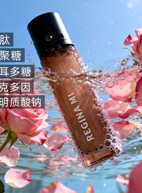 玫瑰水油深层保湿天然清润补水控油黄黑干皮爽肤精粹水精油水
