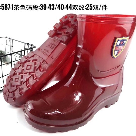 雨鞋男高筒中筒雨靴工地水靴牛筋底防滑无布红色茶色特种工矿水鞋