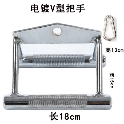 高位下拉把手 V型力量器械配件大飞鸟拉杆健身器材坐姿划船拉力杆 - 图3