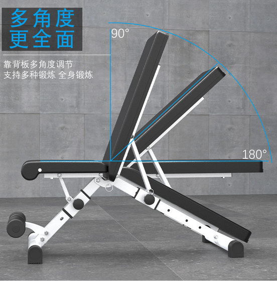 Multifunctional fitness equipment foldable abdominal dumbbell bench