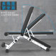 Multifunctional fitness equipment foldable abdominal dumbbell bench