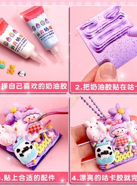 奶油胶diy发夹材料包儿童手工制作发卡女孩树脂饰品配件送收纳箱