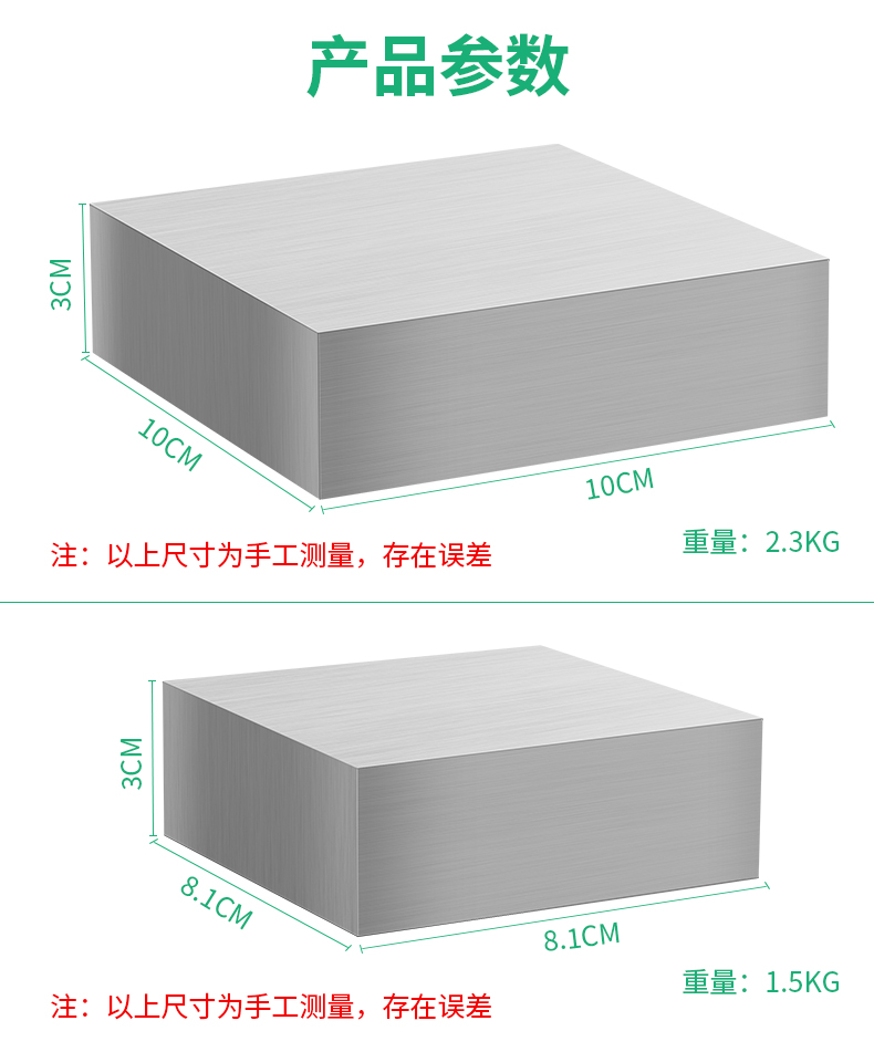 四方铁块钢铁方块金银diy加工敲打垫板铁跕铁墩打金工具首饰器材 - 图2