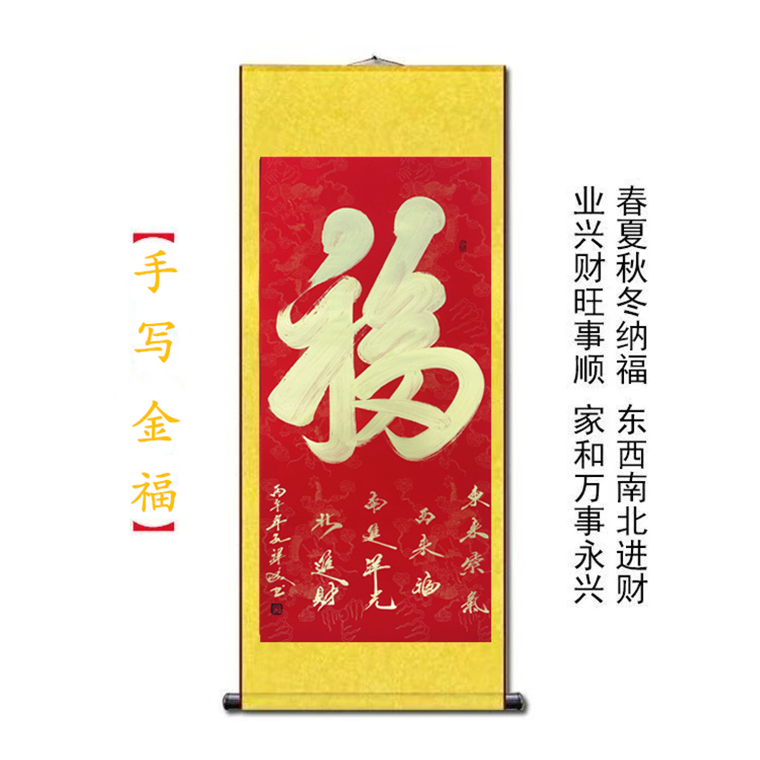 寿字福字祝寿贺寿过寿书法手写长辈生日礼物字画寿宴家庭装饰挂画
