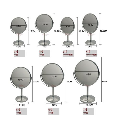 3寸4寸5寸7寸8寸台式化妆镜双面镜梳妆镜椭圆镜圆形镜美容小镜子