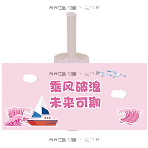 蓝色粉色星空生日乘风破浪主题甜品台装饰布置生日插牌推推乐贴纸,淘宝优惠券,粉丝福利购,淘宝优惠卷