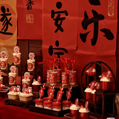 红色龙宝宝甜品台装饰蛋糕插牌满月百天周岁生日推推乐贴纸插牌件 - 图0