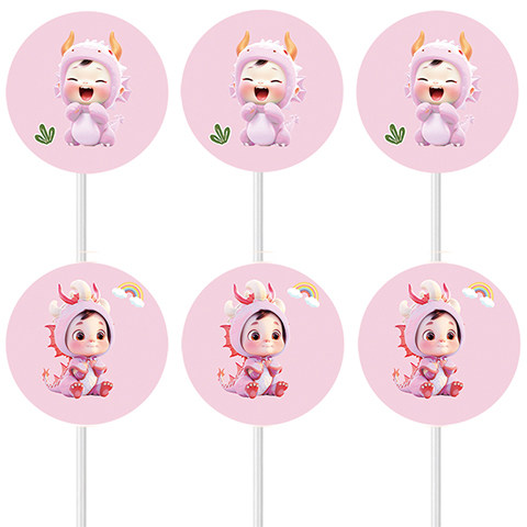 粉色龙宝宝周岁百天满月甜品台生日蛋糕插件推推乐布丁杯贴纸装饰,淘宝优惠券,粉丝福利购,淘宝优惠卷