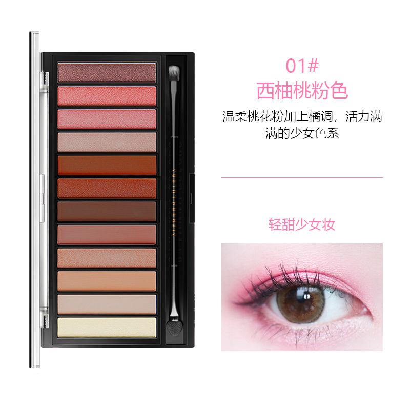 泰国sivanna思薇娜12色眼影盘初学者网红珠光哑光大地色少女系 - 图0