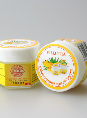 Villutra香蕉膏15g防冻防裂膏