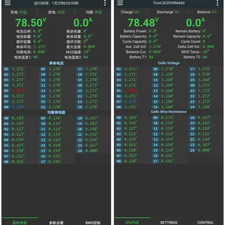 极空锂电池保护板8串16串20串24串主动均衡60v三元铁锂带蓝牙72v