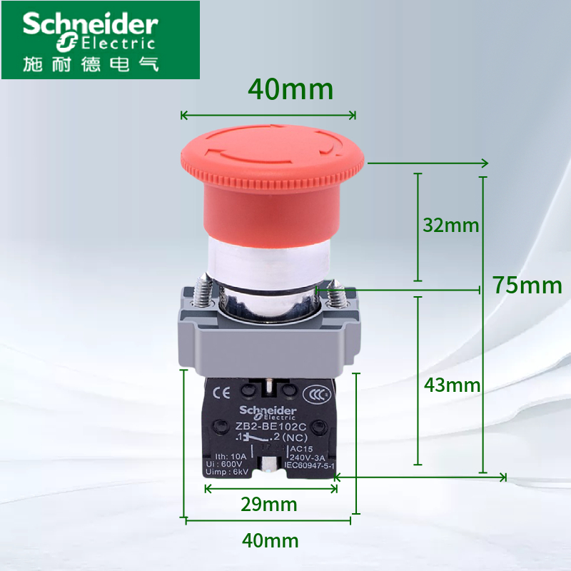 施耐德原装蘑菇急停按钮开关自锁XB2BS542C旋转复位ZB2BE102C常闭-图2
