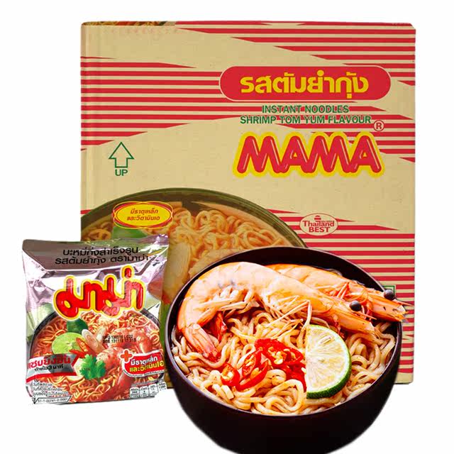 MAMA Tom Yum Instant Noodles Hot and Sour Thai Bag