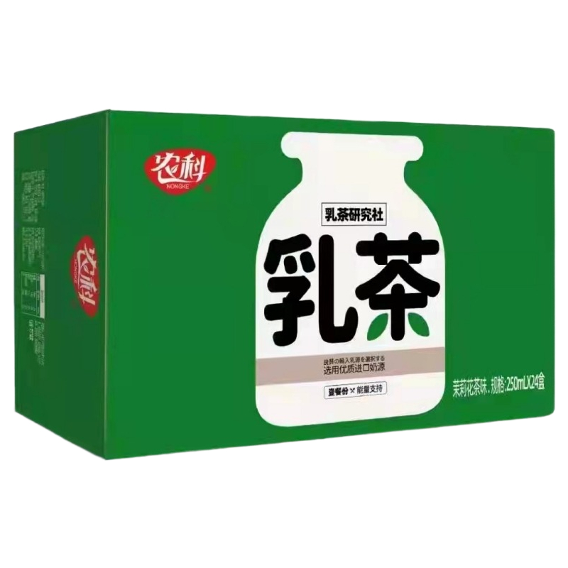 250ml*24盒装农科红茶乳茶原味奶茶全脂乳粉茉莉饮料网红饮品整箱 - 图2