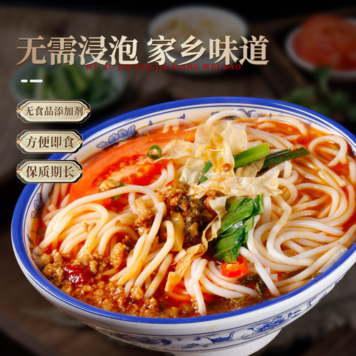 云南新鲜过桥米线200克5袋包邮速食早餐非干米粉商用蒙自过桥米线 - 图0