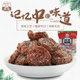 Erbao carved plum 300g bagged seedless plum meat Yunnan Dali travel snacks preserved fruit handmade plum cake
