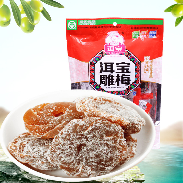Erbao carved plum 300g bagged seedless plum meat Yunnan Dali travel snacks preserved fruit handmade plum cake