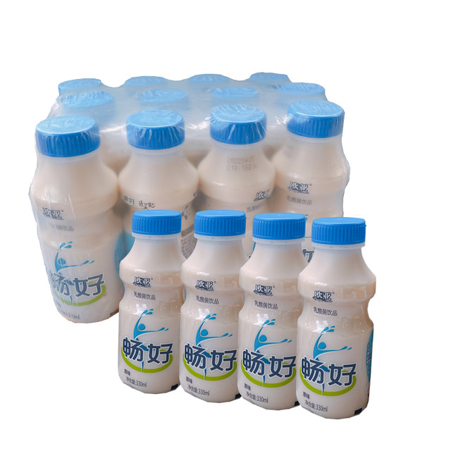 Eurasian Lactobacillus Zero Fat Milk Drink