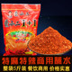 Yunnan specialty Cuan Xiaoer Mala 1+1 dipped in water 5 Jin Jin equals 0.5 kg, packed with catering commercial special spicy barbecue hot pot barbecue ingredients