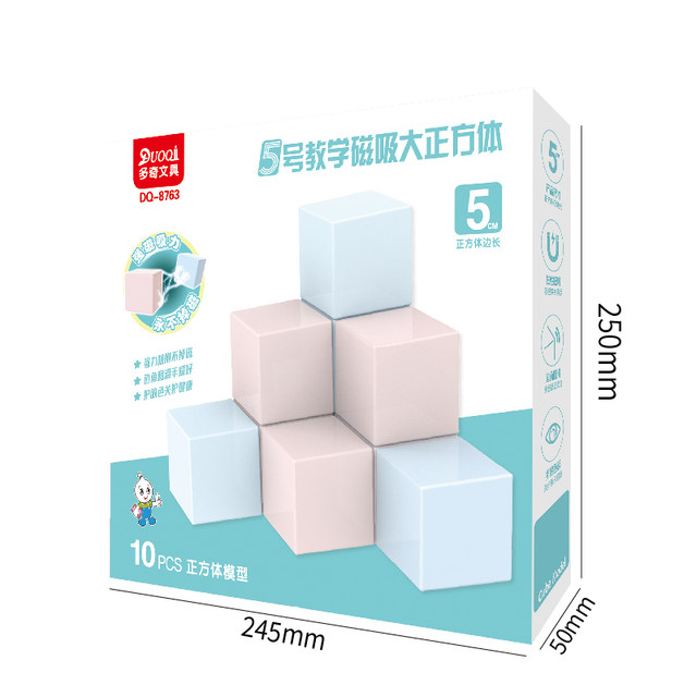 Magnetic cube 5cm object observation teaching aid