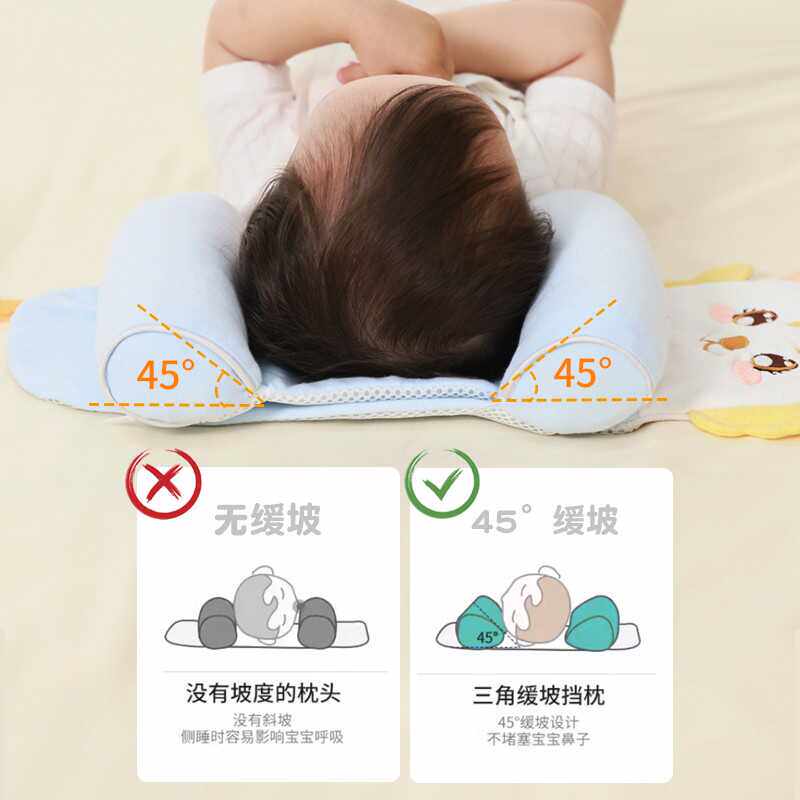 婴幼儿小米定型枕0到6个月宝宝新生儿纠正头型透气抽拉决明子枕头