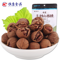 Hengkang Food Linan Nuts Production Nuts 2021 New Goods Small Walnut Hand Exfoliating Pecorino 98g Cream Taste