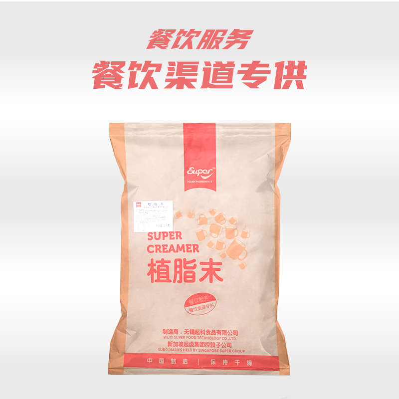 新品super超级CS966植脂末奶精粉餐饮奶茶店专用商用20Kg超科袋装 - 图0