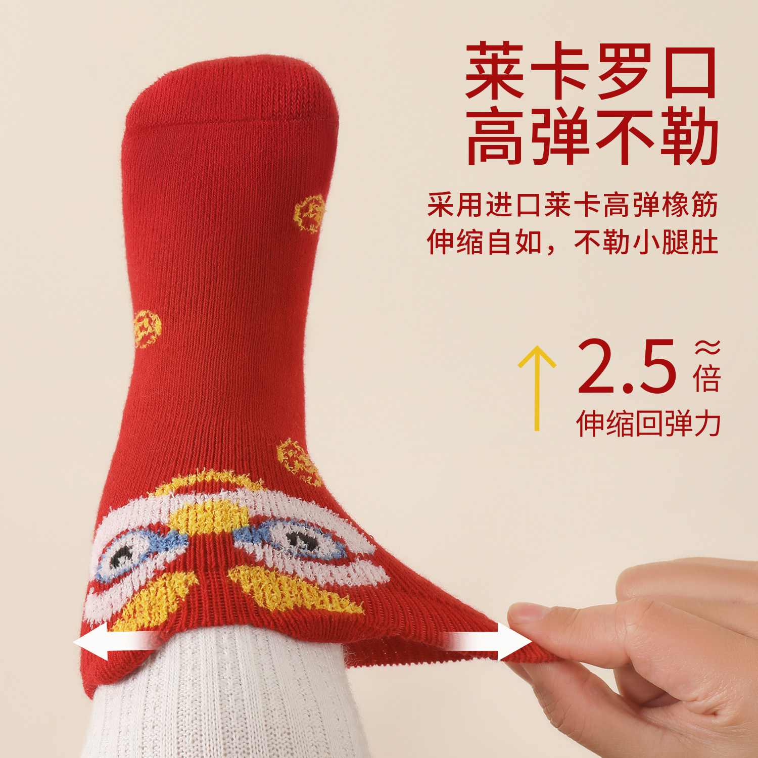 宝宝地板袜加厚保暖新年红色周岁百天秋冬款防滑婴儿袜子冬季儿童,淘宝优惠券,粉丝福利购,淘宝优惠卷