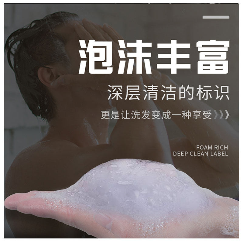 沐浴露男士持久留香体清爽组合乳液 欧善美沐浴露