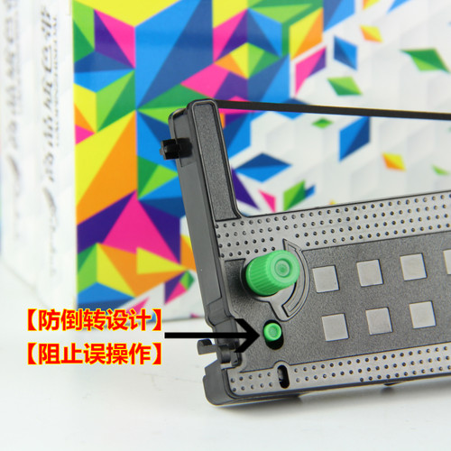 未来鹰 兼容南天PR2E色带架中航PRB色带HCC蓝天PR2色带PR2 PLUS PRT PRU PRS K10 PRC PRM色带架AP900/500 - 图1