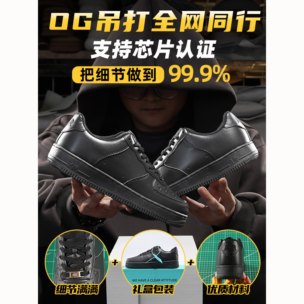 正品af1空军.一号黑色男女款低帮板鞋小白鞋2026春季休闲运动鞋潮,淘宝优惠券,粉丝福利购,淘宝优惠卷