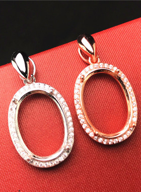 底座托带纯银镀18K金未镶嵌挂件