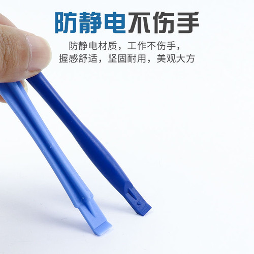手机拆机工具8件套 拆卸电池螺丝刀套装 十字一字五星组合螺丝批 - 图1