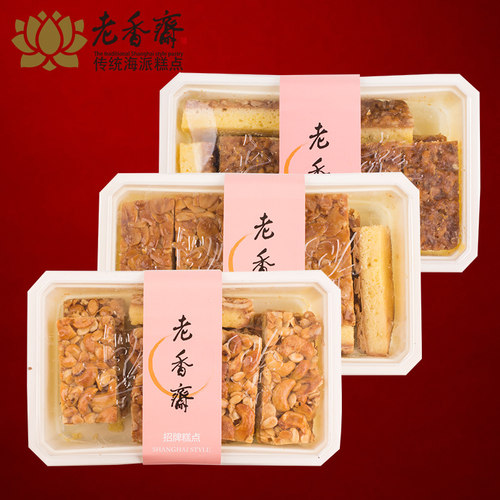 老香斋上海特产杏仁排条酥500g腰果排核桃排坚果杏仁饼干核 - 图0