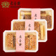 Laoxiangzhai’s Shanghai specialty striped nut almond biscuits