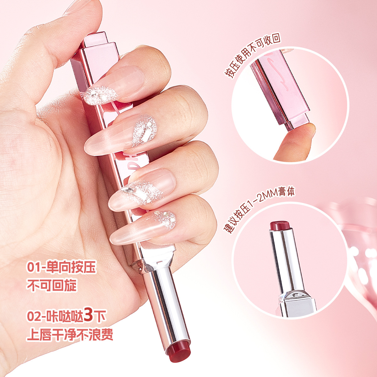 DHDH保湿滋润口红笔女正品镜面持久防水不掉色不沾杯不脱妆唇膏 - 图2