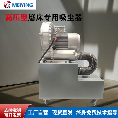高压618/250平面磨床吸尘器1.5KW大功率吸尘器集尘箱强力吸废料机 - 图0