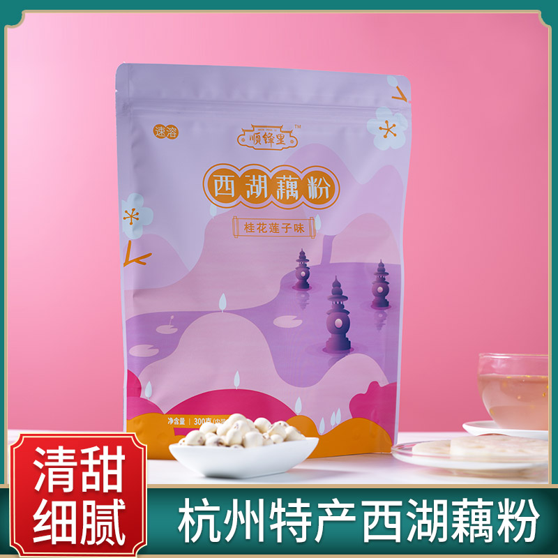 顺锋里官方自营店顺锋里西湖藕粉桂花红枣莲子杭州特产营养胃正宗纯藕粉羹小袋装2