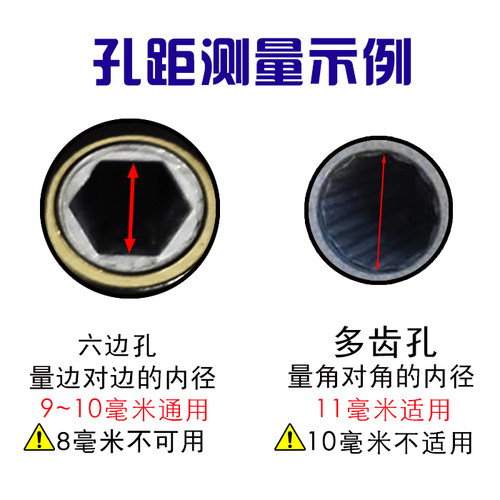 晾衣架手摇柄手摇器手柄六角六边摇把手遮阳卷帘手摇柄把手柄配件 - 图1