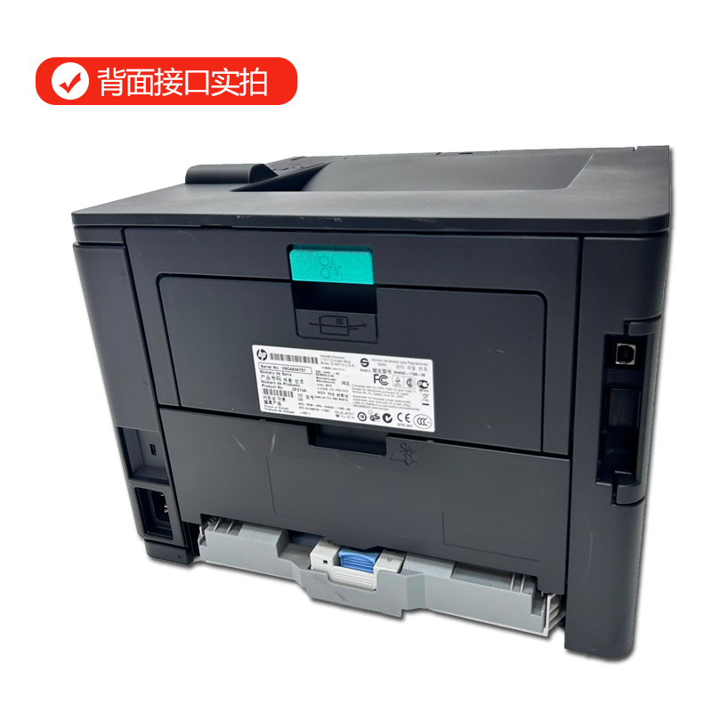 二手HP400HP1020打印机激光打印机A4双面黑白打印机家用办公打印-图2