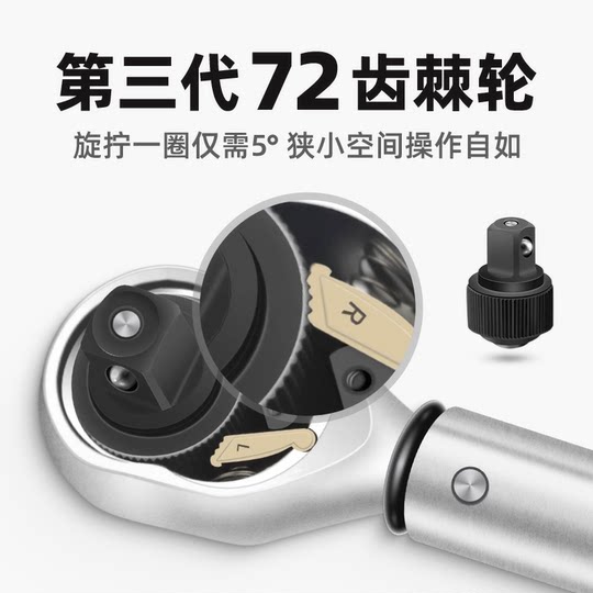 JNUO山地自行车扭力扳手预置式可调扭矩棘轮1/4小飞2-20Nm套装