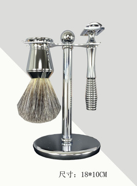 男士卫浴配饰胡须刀组合花艺托盘